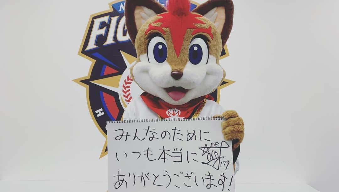 北海道日本ハムファイターズ フレップさんのインスタグラム写真 - (北海道日本ハムファイターズ フレップInstagram)「🏠🦊🐿🐻🏠 まだまだ長い戦いの続く、新型コロナウイルス対策。 そんな中、医療現場の最前線で戦う医療従事者の皆さんへの敬意と感謝を込めて、 ファイターズのユニフォームを「白衣」にアレンジした「THANKS MEDICAL WORKERS Tシャツ」 を、いま受注販売で受け付けています。 この収益の一部は、ファイターズ基金を通じて医療現場への寄付に活用されます。 受付は6月1日（月）まで。 ぜひこの「白衣」で、皆さんも医療現場へのサポートにご参加ください。 詳しくは球団公式オンラインストアをチェックしてくださいね！ ・ そして今日は金曜日。 毎週金曜日正午、私達の命を支えてくれる皆さんへ感謝の拍手を送る 「Friday Ovation」 に、フレップ・ポリー・B☆Bも参加してみましたよ！ 👏 👏 👏 #lovefighters #羽撃く #フレップ #ポリーポラリス #BB212 #thanksmedicalworkers #FridayOvation #医療従事者のみなさん #歯医者さんや介護職のみなさん #頑張る全てのみなさんに #頑張る自分に #拍手とエールを贈ろう #ありがとう」5月22日 11時54分 - frep_the_fox