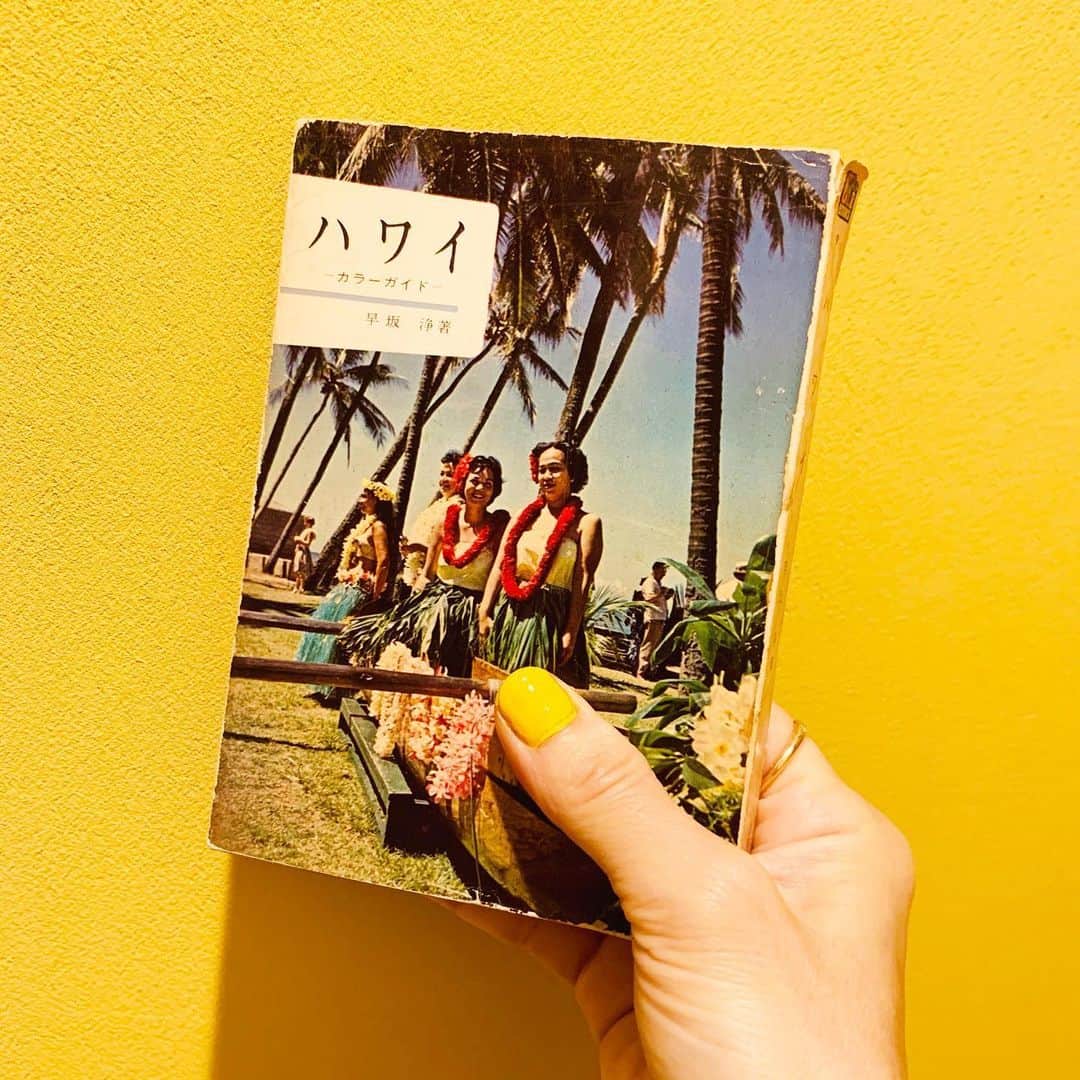 鳥飼茜さんのインスタグラム写真 - (鳥飼茜Instagram)「とうとう7冊目、、！！長い道のりだった。  私が唯一持ってるハワイのガイドブック、古本屋で買ったもので昭和37年刊。 いつか今のハワイを見に行くのが私の夢です。またすぐに、世界中好きなところへ好きな人に会いに行けるようになりますように。  #ハワイ #7days #7bookcovers  #7bookcovers #BookCoverChallenge  #7days #7bookcovers  #7bookcovers #BookCoverChallenge」5月22日 11時51分 - akanetorikai