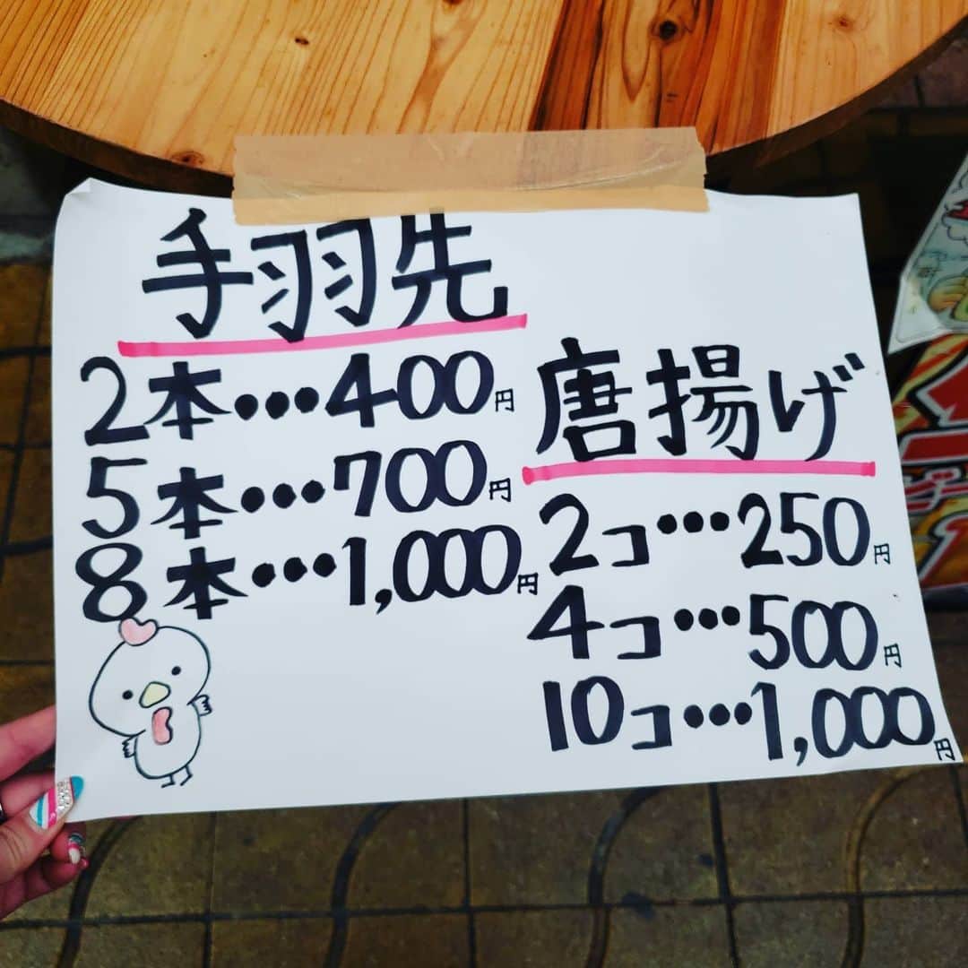 どんがめ姫路店のグルメインスタ