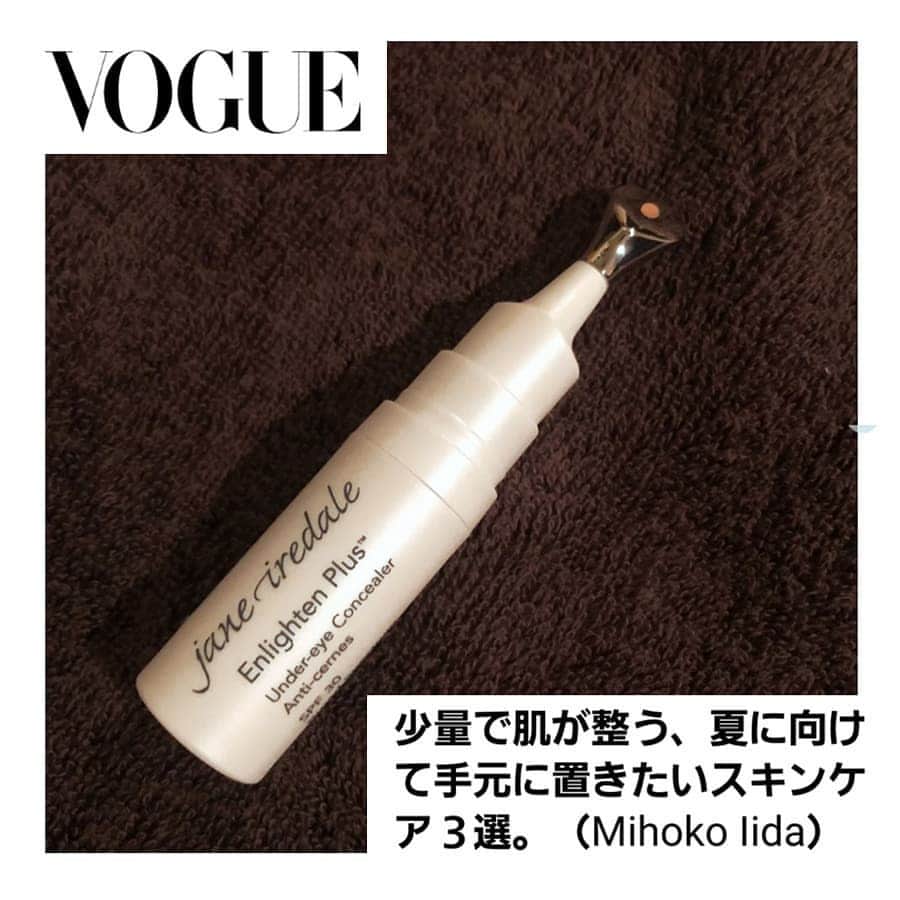 ジェーン・アイルデールのインスタグラム：「VOGUE JAPAN 編集部の飯田美穂子さんに﻿、5/15発売の高機能コンシーラー﻿ ＜エンライトゥンプラス＞をご紹介いただきました。﻿ ありがとうございます🤗﻿ https://www.vogue.co.jp/fashion/article/mihoko-iida-summer-skincare」