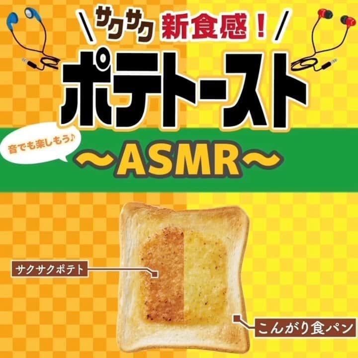 ソントン株式会社のインスタグラム