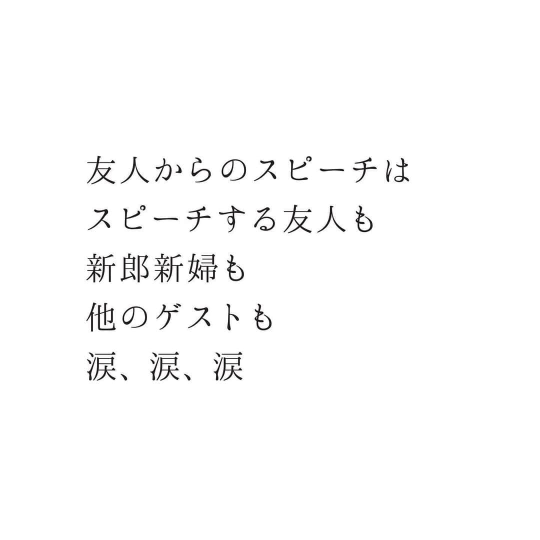 ホテルグランヴィア京都 ウエディング【公式】のグルメインスタ