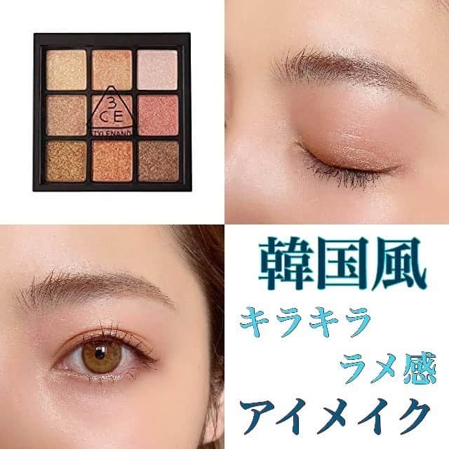 山口夏実のインスタグラム
