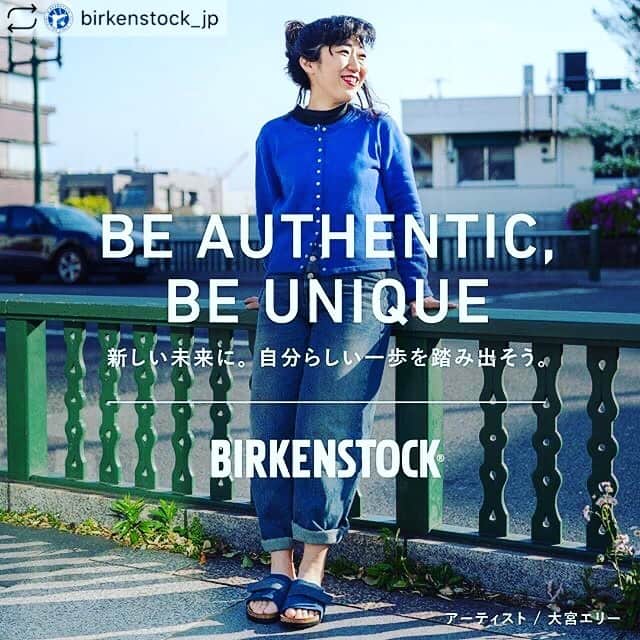 大宮エリーのインスタグラム