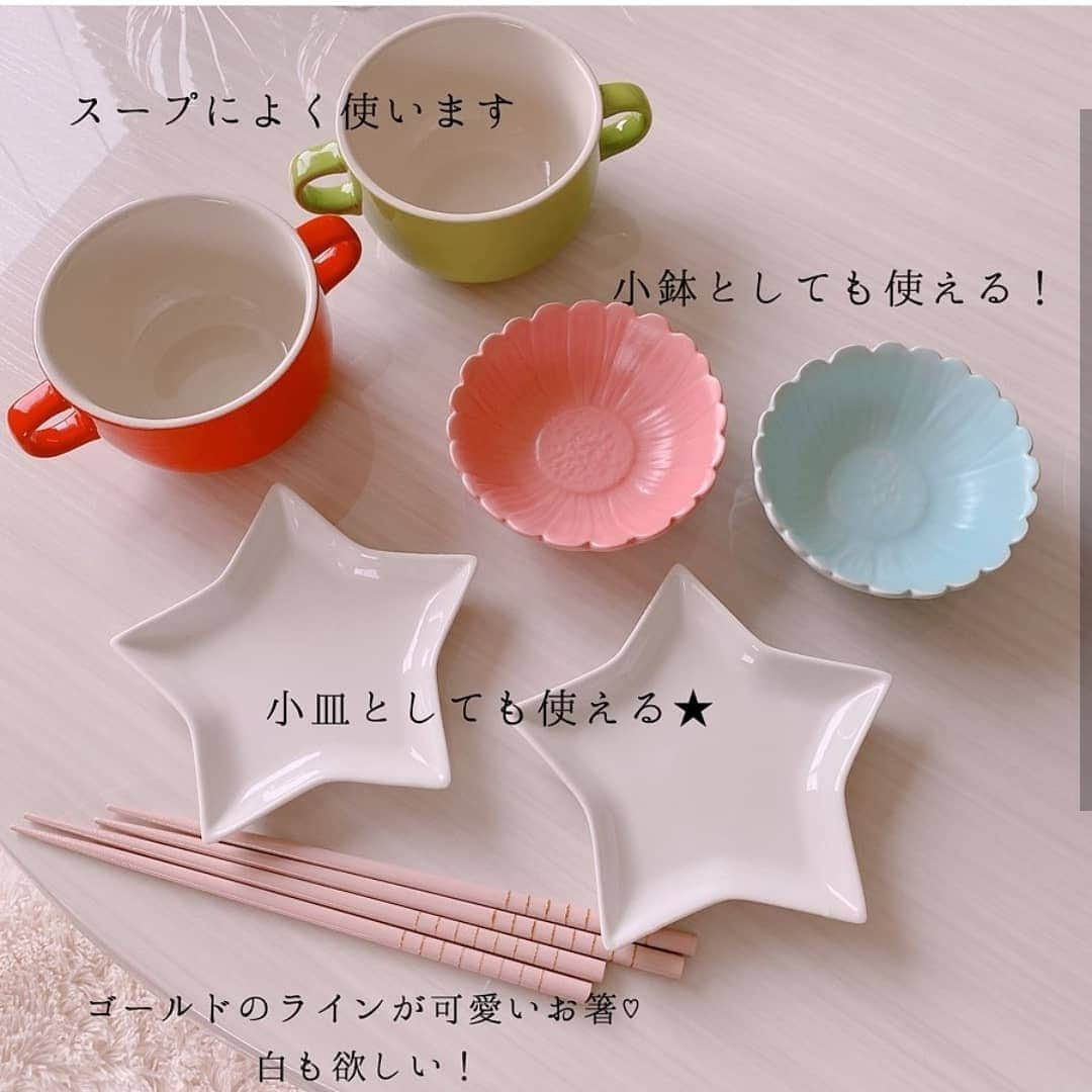 4meee!さんのインスタグラム写真 - (4meee!Instagram)「ダイソーの食器やカトラリーはかわいいものが多いんです！ ・ これから夏は暑くなってデザートや冷たいお料理も増える季節 ・ どんなお皿やカトラリーがあるとよさそう？🤔 ・ 使うもの使わないものを断捨離しつつ、考えてみても良いかも！ ❣️ ﻿Photo by　@rrriiroo  流行りのアイテムやスポットには　@4meee_com をタグ付けして投稿してください🎀 . #4MEEE#フォーミー#アラサー女子#女子力向上委員会  #自炊 #一人暮らしご飯 #クッキングラム #一人暮らし #ズボラ飯 #自炊部 #自炊女子 #節約ごはん #節約レシピ #おうちごはん #おやつ #簡単おやつ #おやつの時間 #レシピスケッチ #おえかきレシピ　#おやつ #おやつタイム #おうち時間 #stayhome」5月22日 13時02分 - 4meee_com