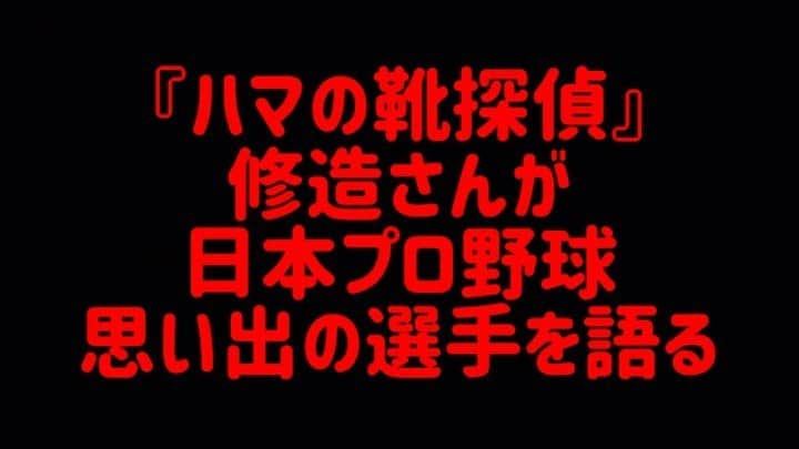 小野瀬雅生のインスタグラム