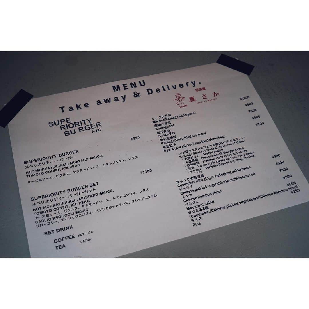 eriのグルメインスタ