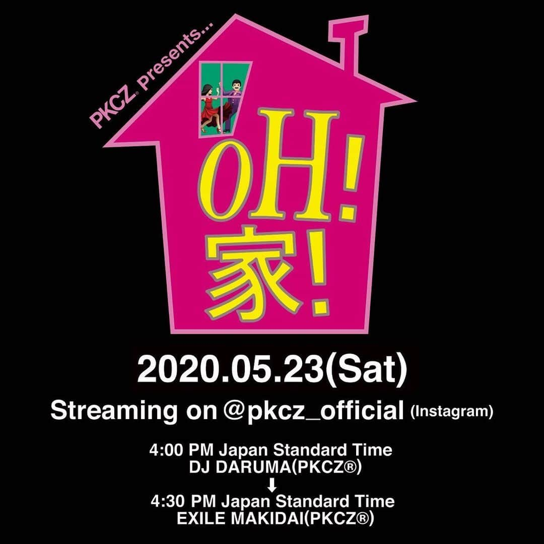 MAKIDAIさんのインスタグラム写真 - (MAKIDAIInstagram)「今週の土曜日も#OH家 開催します😊🙌🏼✨是非遊びにいらしてください🍋✨」5月22日 13時51分 - exile_makidai_pkcz