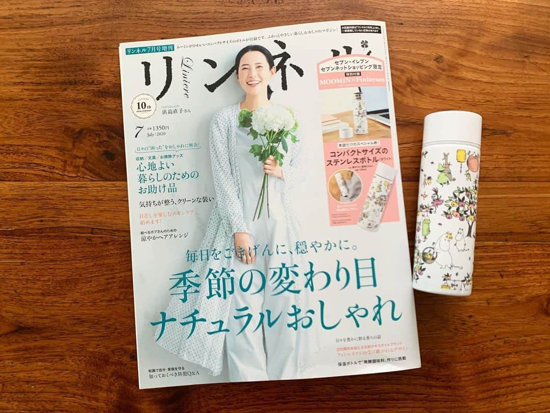 AYUMIさんのインスタグラム写真 - (AYUMIInstagram)「リンネル 7月号🌱 ネイチャーラボさんの、ランドリン のページにでています この時期はサマーモヒート の香りも☺️ . ハマジが表紙の今月号✨では コンパクトサイズのボトルも 付録にあり、持ち運びや 子どもにもピッタリです . . @liniere_tkj  @laundrin  #リンネル #7月号 #ランドリン」5月22日 14時44分 - ayumiayunco