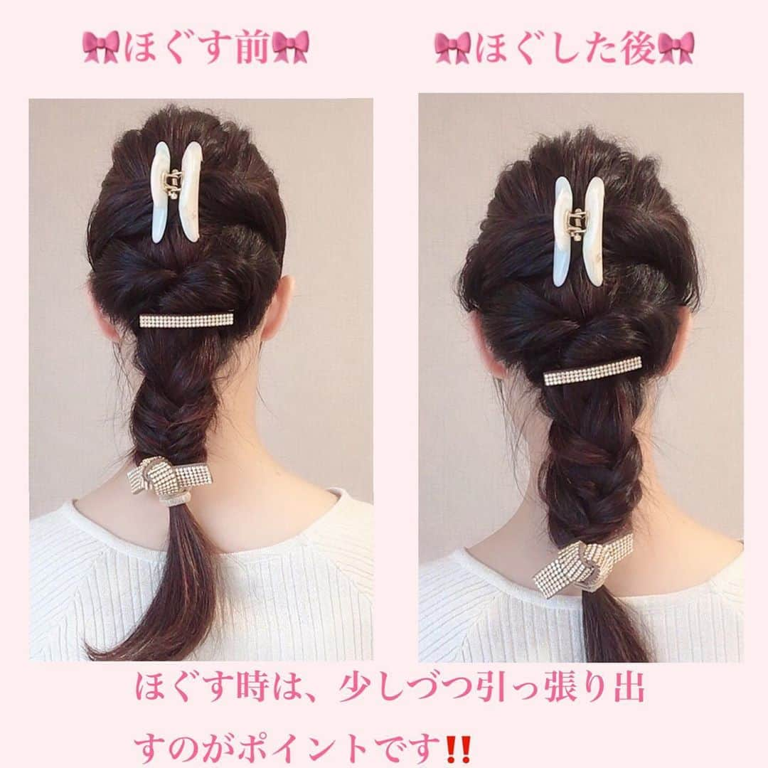 菜那くららさんのインスタグラム写真 - (菜那くららInstagram)「＊﻿ ﻿ ヘアアレンジ✨🎀﻿ ﻿ ・クリップ﻿ ・バレッタ﻿ ・ゴム﻿ ﻿ を使ったアレンジです✨﻿ ﻿ 今回は画像にやり方を入れてみました🧸🌼﻿ ﻿ 全部使わなくてもOK‼︎﻿ 普段はクリップのハーフアップだけでも😊﻿ ﻿ 少しほぐすだけで、見た目が変わります💓﻿ ﻿ #ヘアアレンジ#クリップ#バレッタ#ゴム﻿ #ゆるふわ#アレンジ」5月22日 14時51分 - nana_kurara