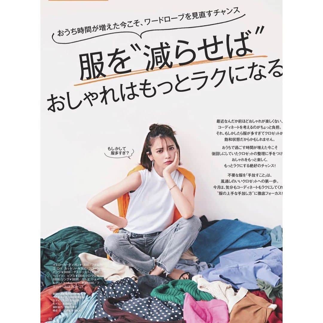 宮田聡子さんのインスタグラム写真 - (宮田聡子Instagram)「BAILA発売中です。」5月22日 15時35分 - miyatasatoko