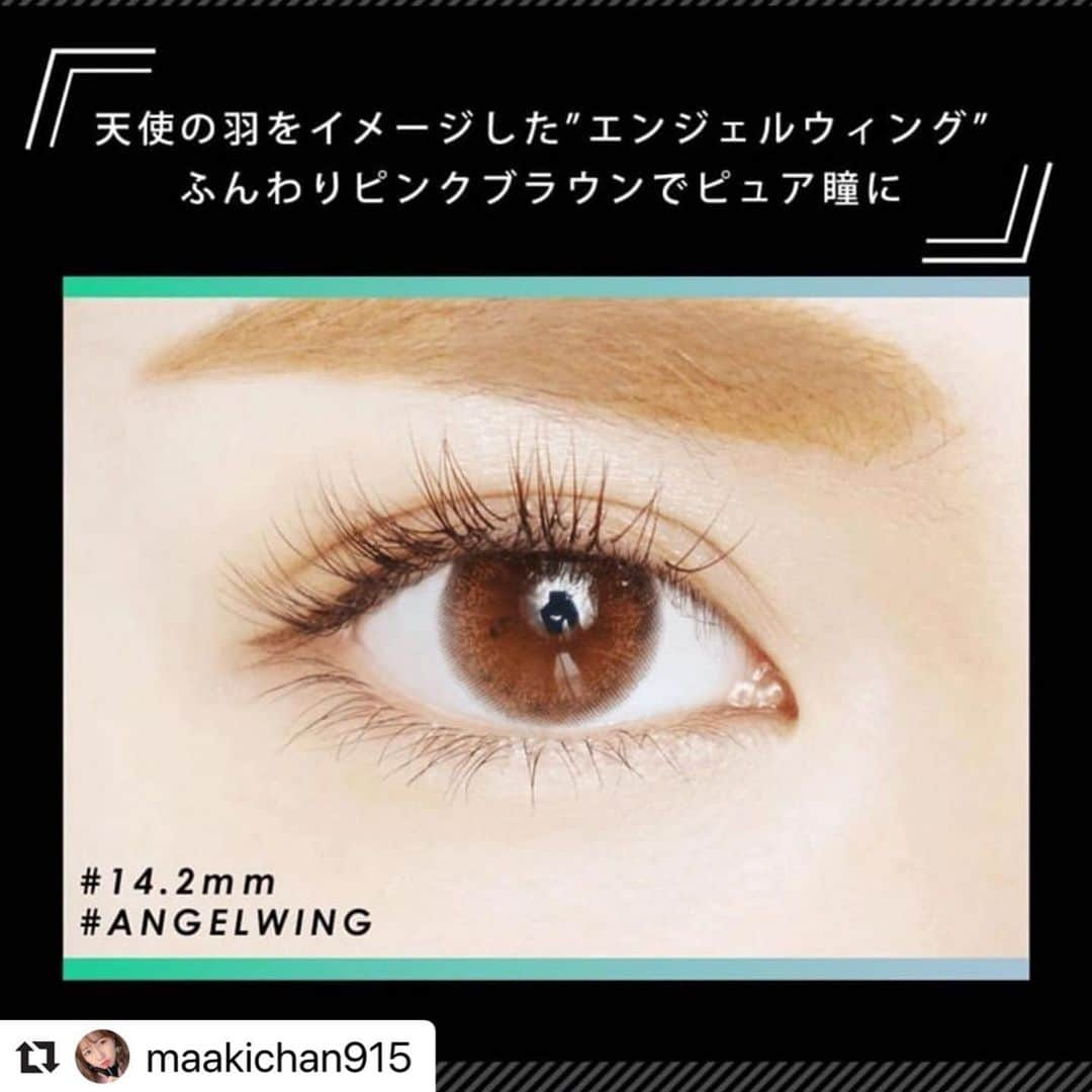 カラコンショップ サンシティさんのインスタグラム写真 - (カラコンショップ サンシティInstagram)「#Repost  #スイッチ #エンジェルウィング 着用ありがとうございます💚 . @maakichan915 with @make_repost ・・・ NEW カラコン☆*。﻿ 今田美桜ちゃんがイメージモデル﻿ スイッチのエンジェルウィング👼﻿ ﻿ マンスリー﻿ 2箱(1set)2300円﻿ 直径14.2mm﻿ 着色直径13.5mm﻿ @sancity_official ﻿ ちゅるんってしててキラキラするし透け感が好み🥺﻿ ﻿ 着色直径もそんなに大きくないから、豆みたいな私の目にもちょうどいいです🙆‍♀️﻿ ﻿最近、クリアレンズのシリコンレンズばかりつけていたので久しぶりのカラコンで着け心地が心配だったけど、全然大丈夫でした🥺💓   -------❁ ❁ ❁-------﻿ ﻿@sancity_official #サンシティ  #今田美桜ちゃん #今田美桜カラコン #diya #diyaカラコン #ダイヤ #スイッチ #エンジェルウィング #switchbydiya #アラサーカラコン #カラコン #カラコンレポ #カラコンレビュー #カラコン着画 #ナチュラルカラコン」5月22日 15時36分 - sancity_official