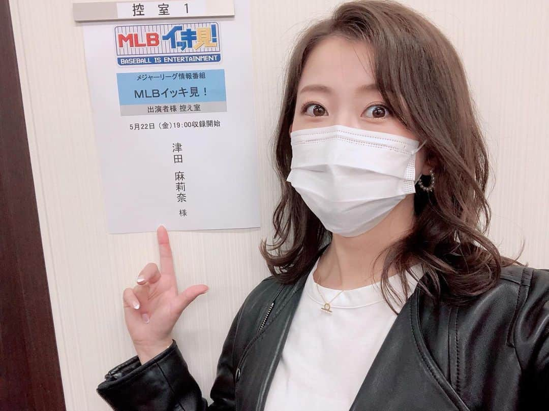 津田麻莉奈さんのインスタグラム写真 - (津田麻莉奈Instagram)「JSPORTS 1 (@jsports_yakyu ) 「MLBイッキ見！」 今夜22時〜無料放送🙌 AKI猪瀬さんとお送りします✨ ゲストは薮田安彦さんです！ 今夜はア・リーグ西地区の展望です。 見て下さいね〜😚⚾️ ⁑ ⁑ #jsports  #MLB #MLBイッキ見 #メジャーリーグ #majorleague #majorleaguebaseball  #野球#野球好き #まりなる #津田麻莉奈」5月22日 16時16分 - tsudamarinal