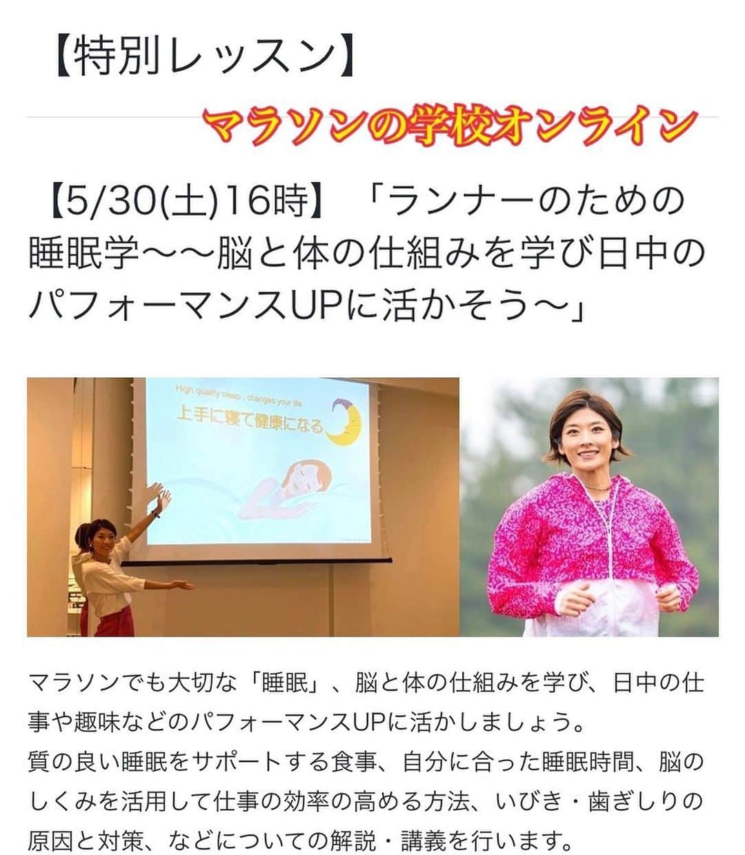 西谷綾子のインスタグラム