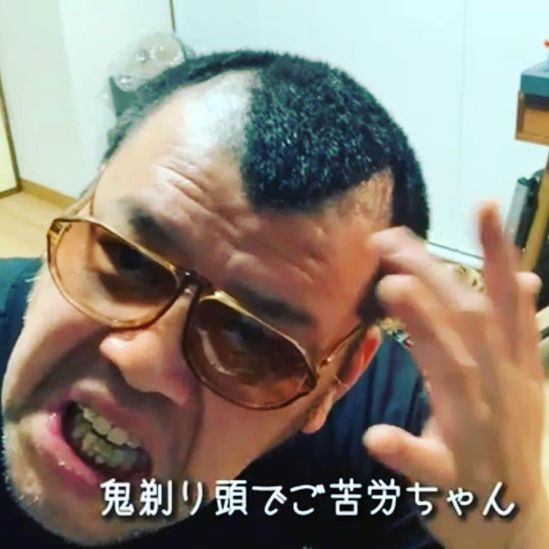 くっきー（川島邦裕）さんのインスタグラム写真 - (くっきー（川島邦裕）Instagram)「#ひゃっはぁ！ #YouTube #くっきー！ #今回は #為になる動画だわよ #見るまーい♫ #見るまーい♫ #ブロークンジェネェレーション♫ #見ないと3連ピラミッドのベルトで #横アバラをディッシャンよぉ❤︎ #てぽっ❤︎」5月22日 18時05分 - nikuguso_taro