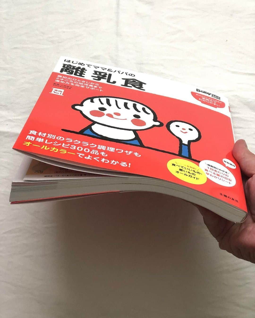 utoshさんのインスタグラム写真 - (utoshInstagram)「【子日記あり】﻿ 〈離乳食の本が分厚かった〉﻿ サクサクの揚げ物コンビ、とんかつとナスフライ。﻿ 以前も書きましたが、ナスフライは揚げ物のもう一品に最高ですよ。ついつい揚げちゃう。サッと揚がるしね。とんかつにもピッタリ。﻿ とんかつの余韻を味わいながらナスフライを食べるのがオススメですね。とんかつ食べて、ナス食べてを交互にしてもいいですね。﻿ ﻿ 以前の投稿のナスフライのレシピ置いときます。作ってください！﻿ ﻿ 主菜・とんかつ・なすのフライ﻿ 副菜・無限ピーマン﻿ 汁物・ネギの味噌汁﻿ 飯物・白米﻿ ﻿ ﻿ 【子日記】〈離乳食の本が分厚かった〉﻿ いよいよ我が家のポンちゃんも離乳食を始める時期になりまして、離乳食の準備に取りかかるわけですが、とりあえずネットで調べたり、友人に話を聞いたりして「10倍粥からでいいんだよ〜」とか、色々と教えてもらいながら、とりあえずAmazonでずっと1位の離乳食の本がオススメだよ。ということで、ネットで検索したら、かわいらしい表紙で良さそうだなと言う事で買ったんですが、届いた本が国語の教科書くらい分厚くて「うそでしょ」とびっくりしました。﻿ ﻿ 表紙のかわいらしさからは想像できない分厚さ！！﻿ ﻿ 図工の教科書くらいだと思ってたから、分厚さに面食らいました、、、本屋さんで買えば印象がまた違うんだろうけど、このご時世なので本の厚みまで考えてなかったな〜﻿ ﻿ ポンちゃんの離乳食、いつから始められるかなぁ笑﻿ ﻿ ﻿ ﻿ ナスのフライのレシピはこちら↓﻿ ﻿ ＿＿＿＿＿﻿ ﻿ サクっと美味しいなすカツ（2人分）﻿ ﻿ 【材料】﻿ ナス 2本﻿ ﻿ A（バッター液）﻿ 小麦粉　大さじ3﻿ 水　大さじ5﻿ ﻿ パン粉　適量﻿ ﻿ B（つけダレ）お好みで作ってください。﻿ 粒マスタード 大さじ2﻿ マヨネーズ　大さじ2﻿ しょう油　小さじ1﻿ ﻿ ﻿ 【作り方】﻿ （1）ナスを半分に切り、扇形に広がる様に5〜7回ヘタをのこして縦に切りこみを入れる。Bを合わせたつけダレを作っておく。﻿ ﻿ （2）小麦粉と水を良く混ぜ合わせて液（バッター液）を作り、そこにヘタ以外をよくつけて、パン粉を全体につける。﻿ ﻿ （3）高温の油（180°以上推奨）で1分半くらいサッと揚げて完成。お好みでつけダレやソースと合わせて食べる。﻿ ﻿ POINT：油の温度は低いと油を吸ってへにょっとするので、高温で揚げるとシャキッとしてカラッとしたなすカツを作る事ができます。﻿ ﻿ ＿＿＿＿＿﻿ ﻿ ﻿ ぜひ作ってみてくださいね。﻿ No local No food おいしく楽しく！﻿ ﻿ ﻿ 一汁二菜を食卓に！そして副菜から食べてベジファースト #先ベジ作り置き を取り入れて！﻿ ﻿ #なすカツ #ナスカツ﻿ #献立 #今日の一汁二菜﻿ #一汁一菜 #とりあえず野菜食 #一汁野菜食 #一汁二菜﻿ ﻿ #ellegourmet#lunch#brunch#breakfast#foodporn#instagramjapan#vsco#IGersJP#onthetable#ランチ#おうちカフェ#うちごはん#暮らし#フーディーテーブル#cooking#おうちごはん#朝ごはん#japanesebreakfast」5月22日 18時14分 - utosh