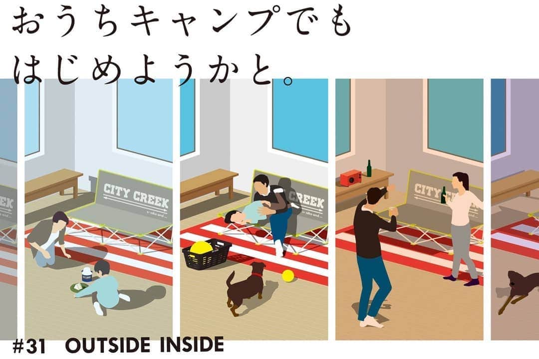 ニコアンドのグルメインスタ