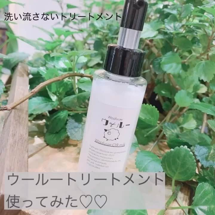 【高砂・美容師】平岡歩 ヘアアレンジ hairarrangeのインスタグラム