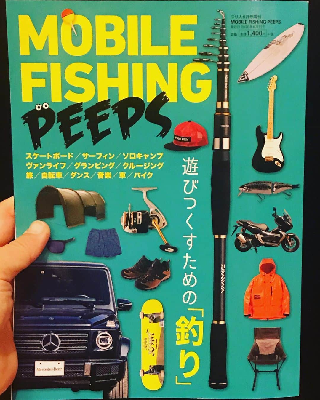井手大介のインスタグラム：「つり人社から発行されたムック本「MOBILE FISHING PEEPS」に登場してます。ボートフィッシングとグランピングのページに載ってます。良かったら買ってね！」