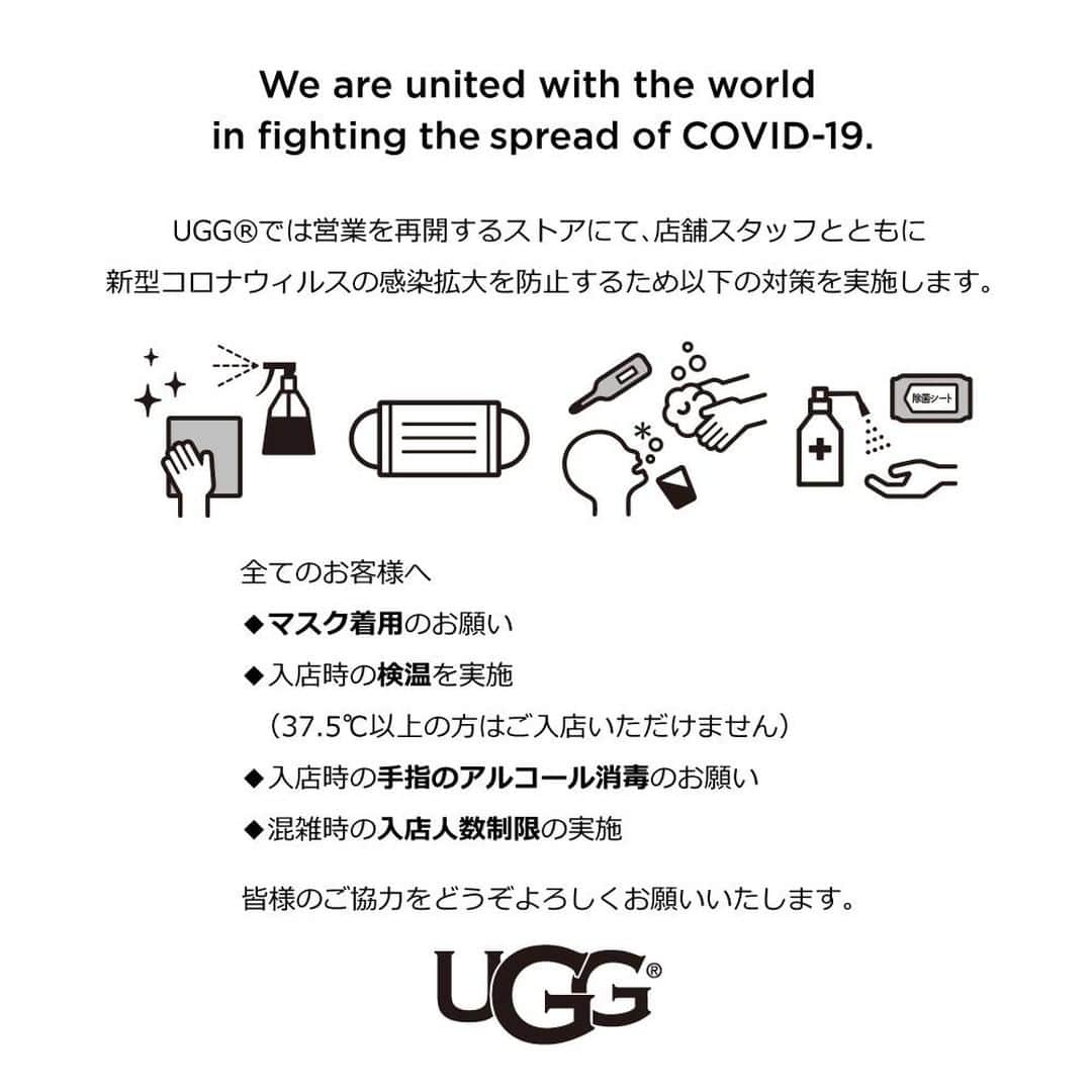 UGGさんのインスタグラム写真 - (UGGInstagram)「【UGG®からのお知らせ】 関西地区の緊急事態宣言解除に伴い、UGG®大阪・神戸店が5月25日（月）11時より営業を再開いたします。 営業再開にあたり、一部再開済のUGG®取扱店舗や今後再開する店舗も含めて、UGG®ではお客様と店舗スタッフの健康と安全のため、新型コロナウィルス感染拡大防止策の徹底に努めてまいります。ご来店の皆様もご協力いただけますようお願い申し上げます。 尚、各店舗営業に関する詳細は、UGG®公式サイトヘルプページをご覧ください。」5月22日 18時39分 - uggjapan