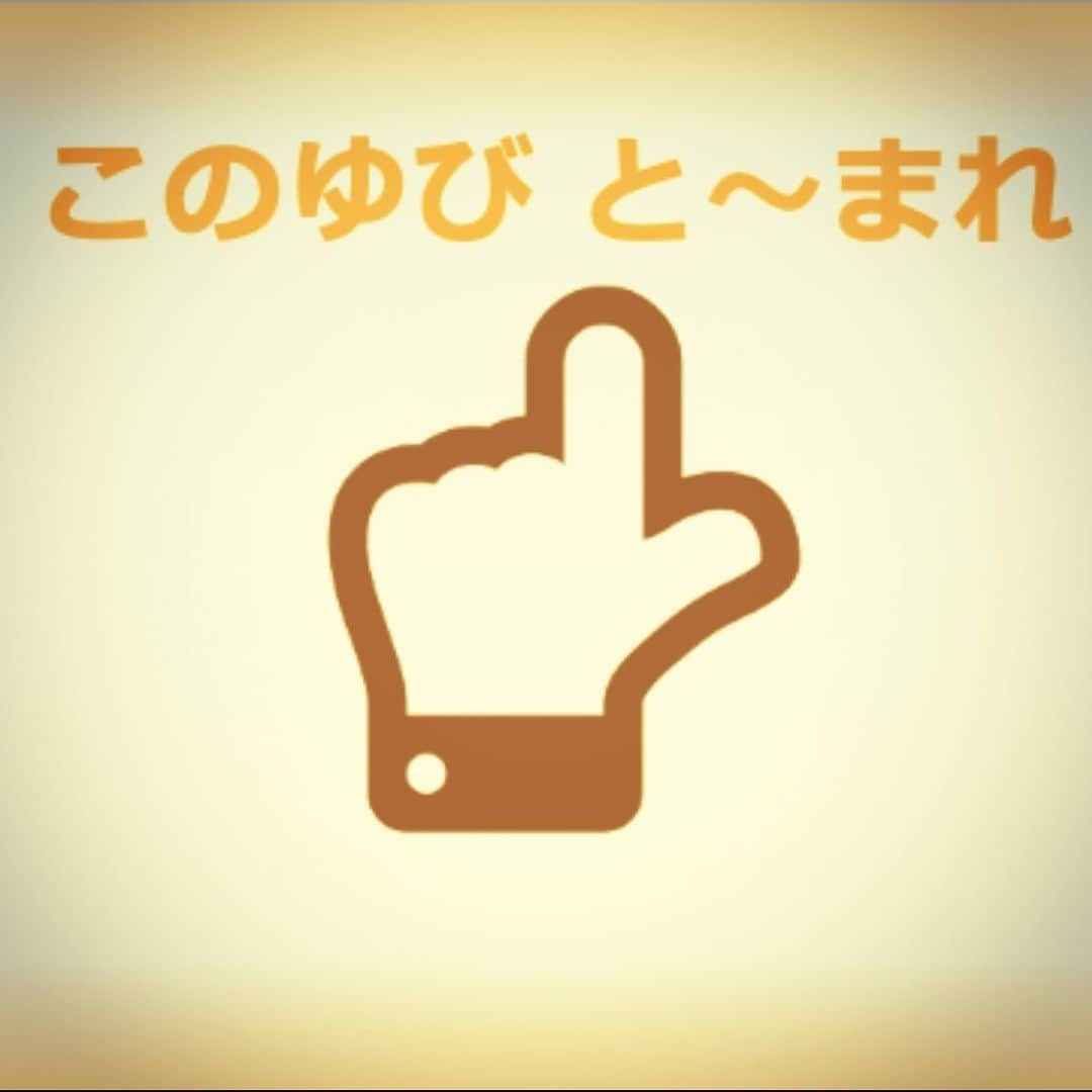 のインスタグラム：「【告知】第①回 Athlete talk event🗣﻿ ﻿ 「このゆび と~まれ☝️」を開催します﻿ ﻿ 日時：５月２４日 (日)﻿ 19:00 ~ 20:00 ﻿ 🔻出演者🔻﻿ ﻿ フェンシング🤺徳南堅太﻿ ﻿ BMX 🚵‍♂️長迫吉拓﻿ ﻿ 空手🥋月井隼南﻿ ﻿ ケイリン🚴‍♂️新田祐大﻿ ﻿ 参加希望者は﻿ 下記アカウントにご連絡下さい。﻿ ﻿ @2020dsr ﻿ ﻿ 参加する際に必要なアプリが「zoom」ですのでダウンロードしお待ち下さい。」