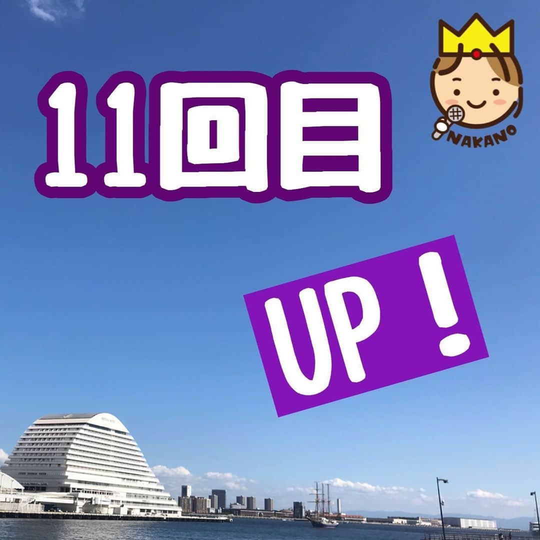 中野耕史のインスタグラム：「‪怒りの伝え方　最終話UPしました！‬ ‪#YouTube ‬ ‪ラジオDJ中野耕史の「伝え方」研究所 https://www.youtube.com/channel/UCNx5MwFs3Aq4eUGk_3X4uNQ @YouTubeより‬」