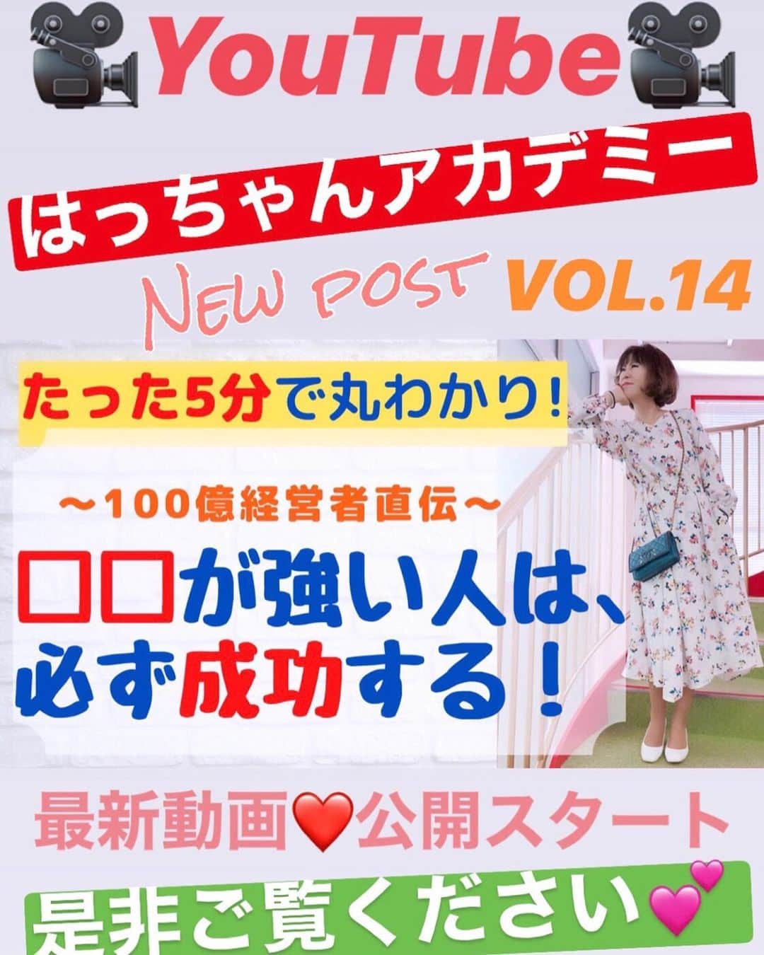 岩本初恵さんのインスタグラム写真 - (岩本初恵Instagram)「久しぶりの唐揚げ ムースも作ってみました  コロナ自粛から 人生はじめて ゆっくりの毎日に 色々気づきます  毎日慌ただしいのが 当たり前だったと  コロナ自粛から 頂けた心の余裕 命の洗濯になってます  はっちゃんアカデミー アップされましたよ  #はっちゃん手作りご飯 #手料理 #作り置き #常備菜 #クッキングラム #料理 #料理好きな人と繋がりたい #健康食 #料理写真 #献立 #手作り #野菜 #おうちごはん #美味しい #五ケ山 #オンラインサロン #ユーチューブ #ユーチューバー #はっちゃんアカデミー #youtuber好きな人と繋がりたい #チャンネル登録 #cooking #happy #food #yummy #YouTube #YouTuber」5月22日 19時04分 - hatsue_iwamoto