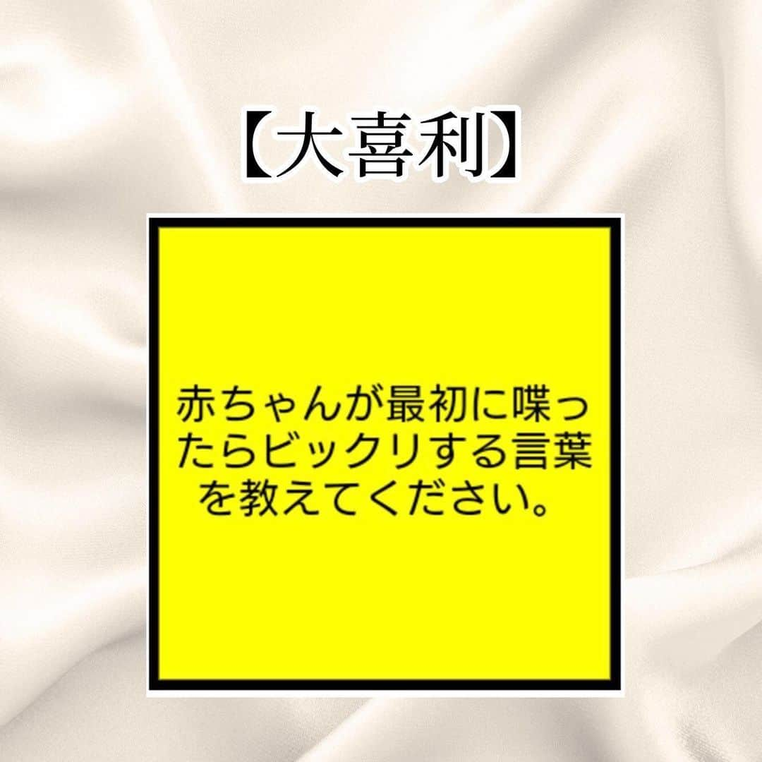 ノリさんのインスタグラム写真 - (ノリInstagram)「【大喜利】 シャウト大喜利42日目。 筋肉と大喜利を鍛える。 鍛えればデカくなる‼︎ オリャー‼︎‼︎‼︎ #おうち時間  #stayhome  #大喜利  #ボケて  #bokete  #アプリ  #おうち時間  #赤ちゃん  #筋トレ  #筋肉男子  #トレーニング  #お笑い  #シャウト  #日本語  #大声  #オリャー」5月22日 19時30分 - nori_0623