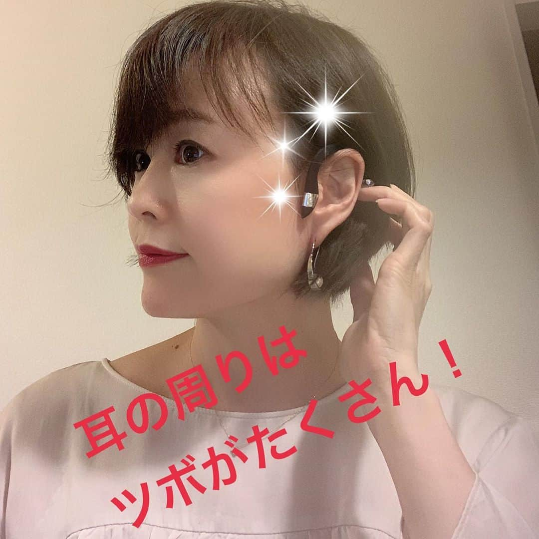 岩瀬玲さんのインスタグラム写真 - (岩瀬玲Instagram)「これが美顔器！ってびっくり  両耳合わせても14g無いのでとても軽い✨ シリコン素材のフレームなので柔らかい  耳の形は人それぞれなのでいろんな形に曲げて 自分の耳に合う形に作るのがポイント！ ちなみに左右でも微妙に耳の形違います  私はこの形だけど人によっては M型にしたりかなり曲げてる場合も 二箇所のチタンがお肌に密着してれば正解の形！  #目指すはマイナス10歳 #小顔 #美顔器 #エイベックス #イヤーアップ #お手軽美容」5月22日 19時56分 - akirakkuma