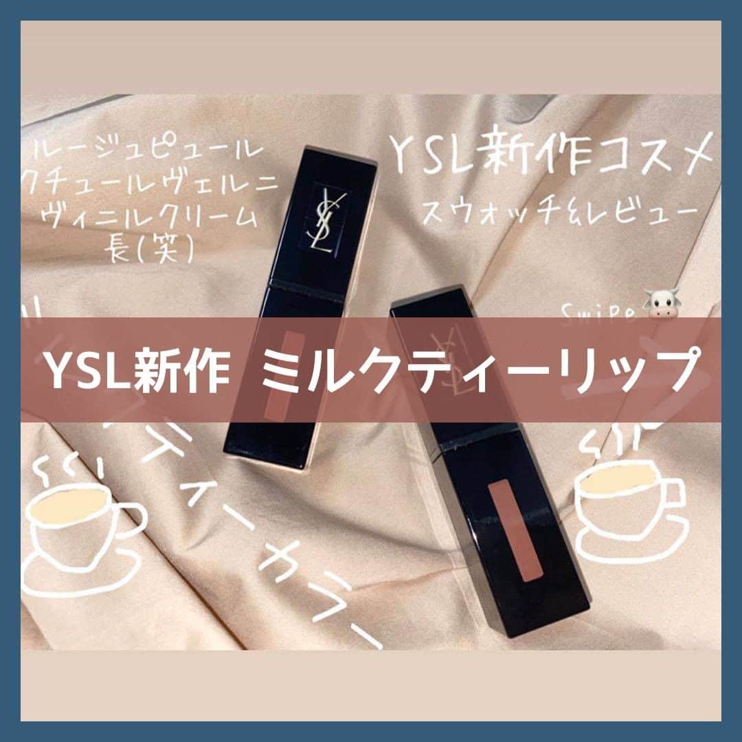 to buyのインスタグラム