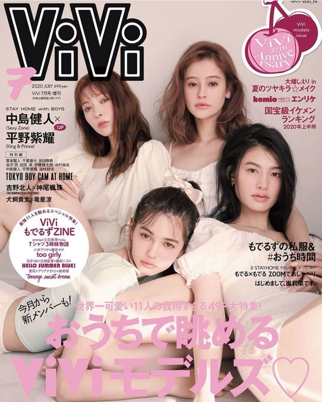 八木アリサさんのインスタグラム写真 - (八木アリサInstagram)「🍒💛 @vivi_mag_official  7月号明日発売です！37周年記念号☺️🎉是非みてねっ」5月22日 20時12分 - alilouss