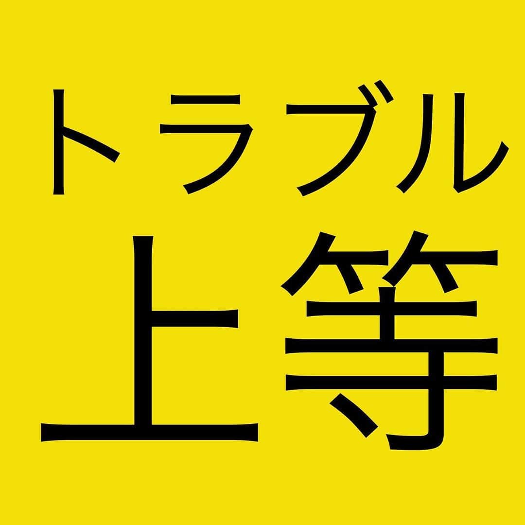 箕輪厚介 　公式のインスタグラム
