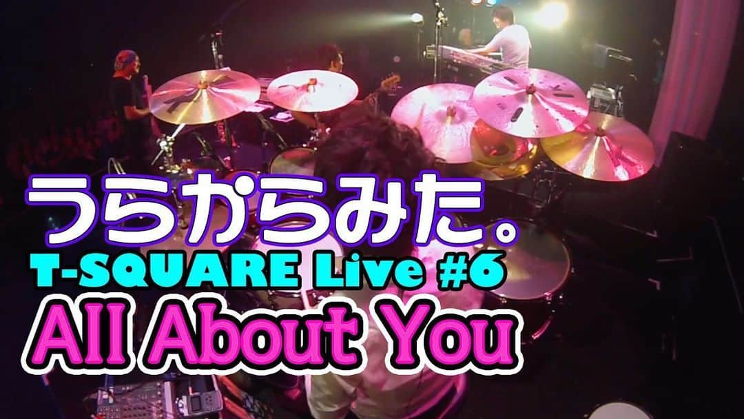 坂東慧のインスタグラム：「T-SQUARE Live ♯6は『All About You』です！ 客席の皆さんの動きが キレイで、僕も演奏しながら盛り上がりました♪ キーボードソロに絡むメンバーも楽しそうです♪ スタッフさんになった気分で、バックステージからメンバーをあたたかく見守って下さい♪ YouTubeリンクはプロフィールのリンクからどうぞ ⇒ @bandohsatoshi  #tsquare #坂東慧」