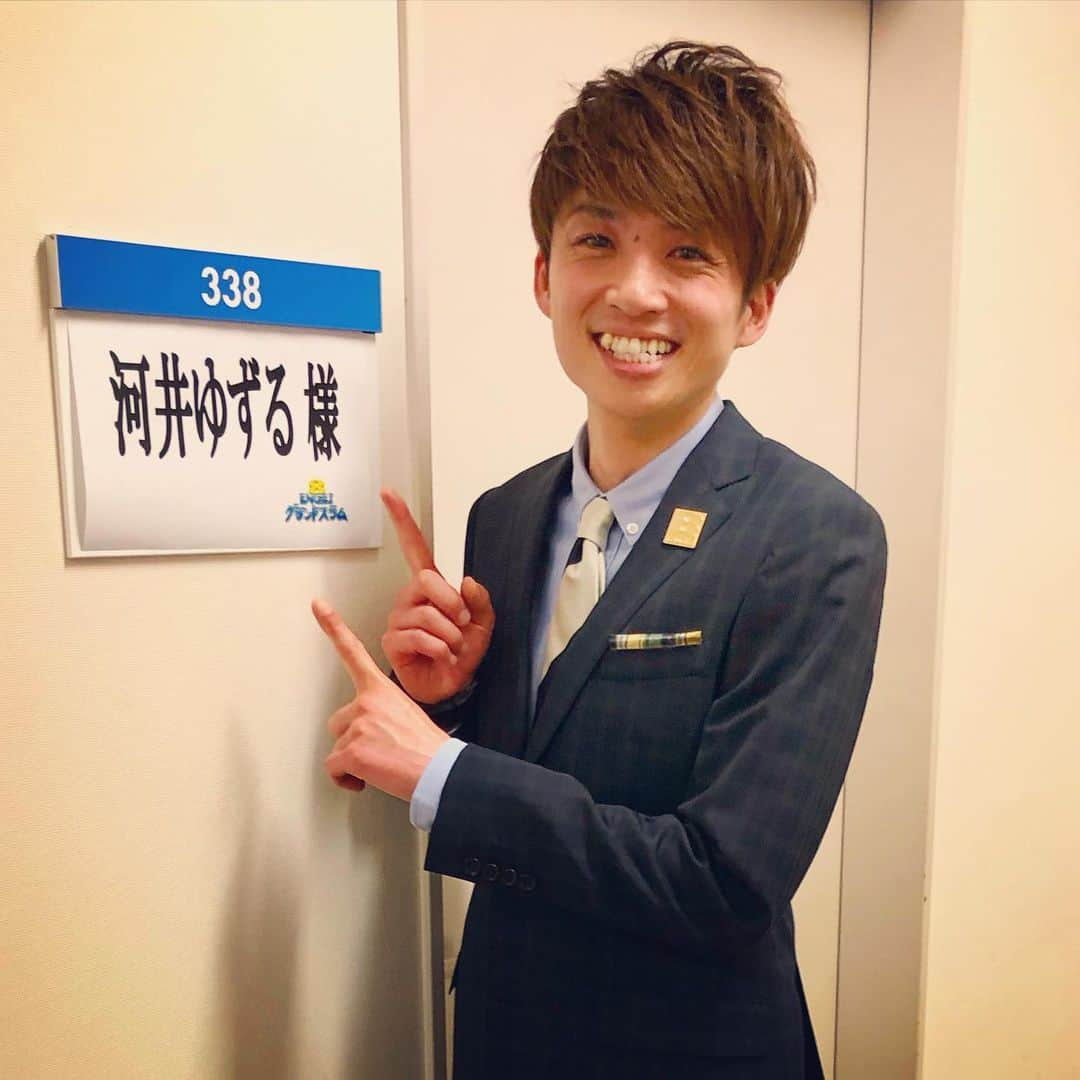 河井ゆずるさんのインスタグラム写真 - (河井ゆずるInstagram)「明日の夜21時からENGEI グランドスラムに出させて頂いてます✨  お時間ある方は是非観て下さい☺️ 離れてアクリル板を挟んだ状態ではありましたが久し振りに漫才をしました👏 有り難かったです😭  あと、僕達アインシュタインのYouTubeを毎週日曜日・水曜日・金曜日のお昼12時にアップしてるのですが曜日はそのままで時間が21時アップに変更になります‼️‼️ ストーリーで今日から、て言ったのですが次の日曜日からでした😭😭😭 すいません！！！！！ YouTubeチャンネルの方もお暇な時にでもどうぞ〜😘」5月22日 20時30分 - kawaiyuzuru