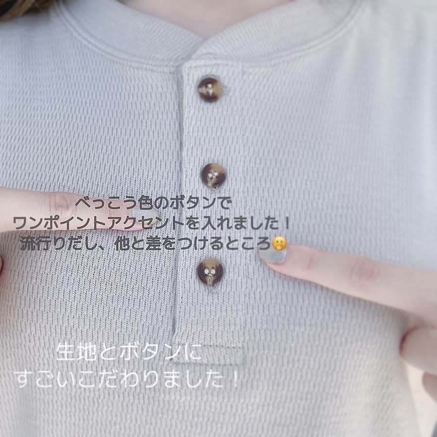 natsumiさんのインスタグラム写真 - (natsumiInstagram)「〔Tシャツ着回しコーデ🍧〕 ㅤㅤㅤㅤㅤㅤㅤㅤㅤㅤㅤㅤㅤ 画像に文字を入れて 着こなしの説明したので 見てください😽😽 ㅤㅤㅤㅤㅤㅤㅤㅤㅤㅤㅤㅤㅤ ㅤㅤㅤㅤㅤㅤㅤㅤㅤㅤㅤㅤㅤ  メンズさん、カジュアルすきな 女の子は、2〜4枚目を参考にしてください🌱 ㅤㅤㅤㅤㅤㅤㅤㅤㅤㅤㅤㅤㅤ ㅤㅤㅤㅤㅤㅤㅤㅤㅤㅤㅤㅤㅤ  女の子は、5〜9枚目を参考にしてください♡ ㅤㅤㅤㅤㅤㅤㅤㅤㅤㅤㅤㅤㅤ ㅤㅤㅤㅤㅤㅤㅤㅤㅤㅤㅤㅤㅤ ボタンは10枚目にアップを 貼っておきましたっ☺︎☺︎ ㅤㅤㅤㅤㅤㅤㅤㅤㅤㅤㅤㅤㅤ ㅤㅤㅤㅤㅤㅤㅤㅤㅤㅤㅤㅤㅤ  ㅤㅤㅤㅤㅤㅤㅤㅤㅤㅤㅤㅤㅤ 明日23日（土）の発売日が 近づいてきたので もう1度詳細載せますね(  ˇ-ˇ )🤍 ㅤㅤㅤㅤㅤㅤㅤㅤㅤㅤㅤㅤㅤ ㅤㅤㅤㅤㅤㅤㅤㅤㅤㅤㅤㅤㅤ ◎ヘンリーネックワッフルTシャツ ◎発売日:：5月23日(土)昼12時ZOZO販売開始 ◎サイズ：M・L (２サイズ展開) ◎価格：¥3,990(税込) ◎色：3色展開 ベージュ.ホワイト.ブラック　 ㅤㅤㅤㅤㅤㅤㅤㅤㅤㅤㅤㅤㅤ ↪︎ZOZO限定の商品になります☺︎ ㅤㅤㅤㅤㅤㅤㅤㅤㅤㅤㅤㅤㅤ 明日お昼の12:00からスタートになりますので発売ページができたら ストーリーで飛べるようにお知らせします！ ㅤㅤㅤㅤㅤㅤㅤㅤㅤㅤㅤㅤㅤ 5月23日の　昼の12:00から ZOZOTOWNで 🔍石川夏海　で検索すると 出てきます🐶 ㅤㅤㅤㅤㅤㅤㅤㅤㅤㅤㅤㅤㅤ よろしくお願いします☺︎ ㅤㅤㅤㅤㅤㅤㅤㅤㅤㅤㅤㅤㅤ ㅤㅤㅤㅤㅤㅤㅤㅤㅤㅤㅤㅤㅤ 夏に沢山着て頂けるように 生地にこだわって、 プチプラで作ろたいです！って お願いして、この値段で発売することができました(ﾉ_･､)！ 沢山の方に着ていただきたいです！ ㅤㅤㅤㅤㅤㅤㅤㅤㅤㅤㅤㅤㅤ いつも本当に ありがとうございます🙇🏻‍♀️🤍 ㅤㅤㅤㅤㅤㅤㅤㅤㅤㅤㅤㅤㅤ この後21:00〜 インスタライブするので 見に来てくださいっ🕊 ㅤㅤㅤㅤㅤㅤㅤㅤㅤㅤㅤㅤㅤ ㅤㅤㅤㅤㅤㅤㅤㅤㅤㅤㅤㅤㅤ #tシャツ #tシャツコーデ #ヘンリーネック #ベッコウ #ナツシフク」5月22日 20時35分 - iskw_ntm