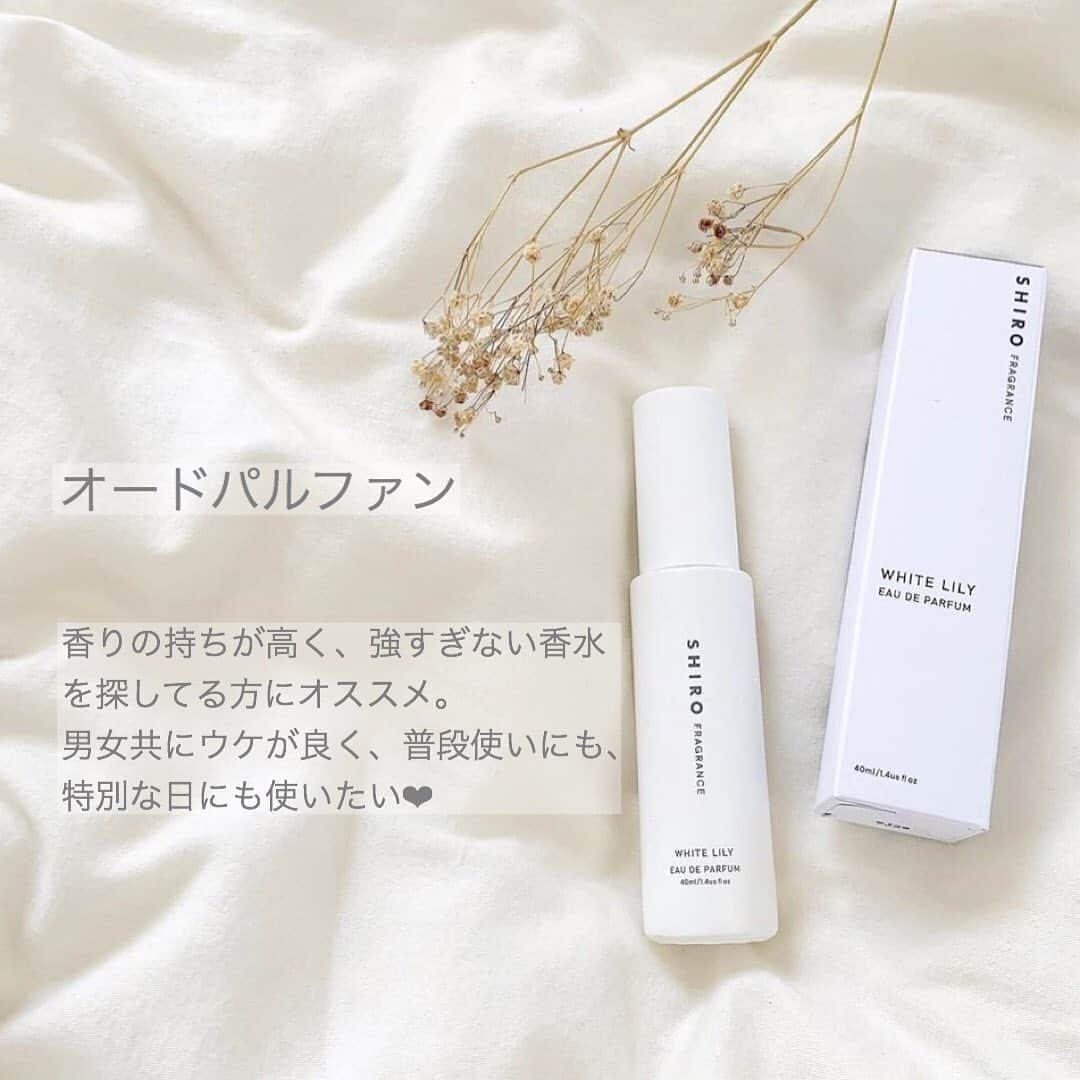 MOVE / ムーブさんのインスタグラム写真 - (MOVE / ムーブInstagram)「❁﻿ ┈┈┈┈┈┈┈┈┈┈┈┈┈┈┈﻿ ﻿ 多くの女性から支持されているShiro。﻿ ﻿ 天然素材を使用した北海道のコスメブランド「shiro」ですが、特にフレグランス系アイテムの人気が高くなってきているんです。﻿ ﻿ 優しい香りで、男女ともに魅了しちゃいます♥﻿ ﻿ 是非チェックして、香りから魅せる女性になっちゃいましょう。﻿ ﻿ ﻿ Photo by﻿ @mmk_36﻿ @___quiet_room.___﻿ @my.ccly﻿ @knn1_gram﻿ ﻿ ﻿ MiLKではみなさんからのお写真を募集しています♡﻿ @milk_magazine_ を付けて投稿してね♡﻿ ﻿ ┈┈┈┈┈┈┈┈┈┈┈┈┈┈┈﻿ ﻿ #shiro #shiro_japan #shirocosmetics #shirofragrance  #fragrance #colon #bodycolon #perfume #perfumecollection #シロ #練り香水 #香水 #ボディコロン#シロコスメ#マイルーム #myroom #ていねいな暮らし #女子力向上計画 #美容 #置き画 #置き画くらぶ #置き画クラブ #置き画倶楽部 #置き画くら部 #お洒落さんと繋がりたい #おしゃれさんと繋がりたい #美容好きな人と繋がりたい #美容好きさんと繋がりたい #milk_web」5月22日 20時56分 - milkmag_official