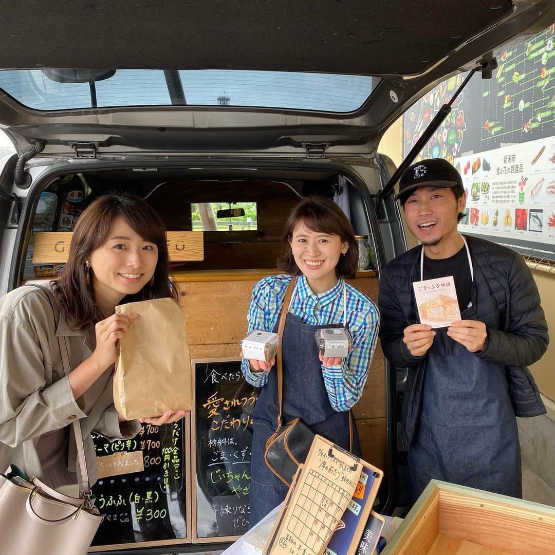 のインスタグラム：「素敵なご夫婦に出会い﻿ 絶品すぎる噂のごま豆腐を食べられて﻿ 幸せ😁💕﻿ @gomaufufu ﻿ お聞きした結婚の馴れ初めも﻿ 令和！って感じでした😍﻿ ﻿ ほんわかした雰囲気と﻿ 美味しすぎる逸品に﻿ 早速ファンになりました❤️﻿ ﻿ 詳しくはブログ更新しました😊﻿ ﻿ ﻿ (写真の時だけマスク外させて頂いてます🙏)﻿ ﻿ #ブログ更新しました﻿ #インスタトップのリンクから﻿ #ごまうふふ﻿ #石本商店﻿ #素敵なご夫婦」