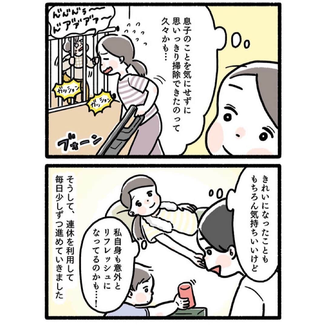 コノビーさんのインスタグラム写真 - (コノビーInstagram)「➡️➡️スワイプで読めます☀️ — 家がきれいになると、心もデトックスされるのかも😌✨ — コノビーライター「ゆるてんさん」の育児マンガは、コノビーで読めます📱✨ — 他にも育児を応援する漫画やコラムをたくさんご紹介🎈☘ — こちらからどうぞ→@conobie_official 次回の更新もお楽しみに⭐️ — #外出自粛 #掃除 #リフレッシュ  #育児絵日記 #育児マンガ #コノビー #conobie #育児 #子育て #子ども #パパ #ママ #育児あるある #赤ちゃん #イラスト #マンガ #育児漫画 #赤ちゃんあるある #親バカ #育児日記」5月22日 20時50分 - conobie_official