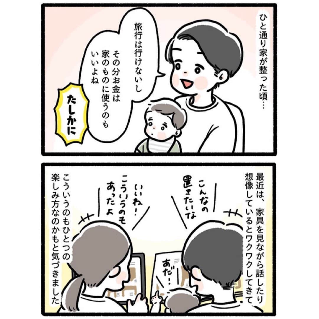 コノビーさんのインスタグラム写真 - (コノビーInstagram)「➡️➡️スワイプで読めます☀️ — 家がきれいになると、心もデトックスされるのかも😌✨ — コノビーライター「ゆるてんさん」の育児マンガは、コノビーで読めます📱✨ — 他にも育児を応援する漫画やコラムをたくさんご紹介🎈☘ — こちらからどうぞ→@conobie_official 次回の更新もお楽しみに⭐️ — #外出自粛 #掃除 #リフレッシュ  #育児絵日記 #育児マンガ #コノビー #conobie #育児 #子育て #子ども #パパ #ママ #育児あるある #赤ちゃん #イラスト #マンガ #育児漫画 #赤ちゃんあるある #親バカ #育児日記」5月22日 20時50分 - conobie_official