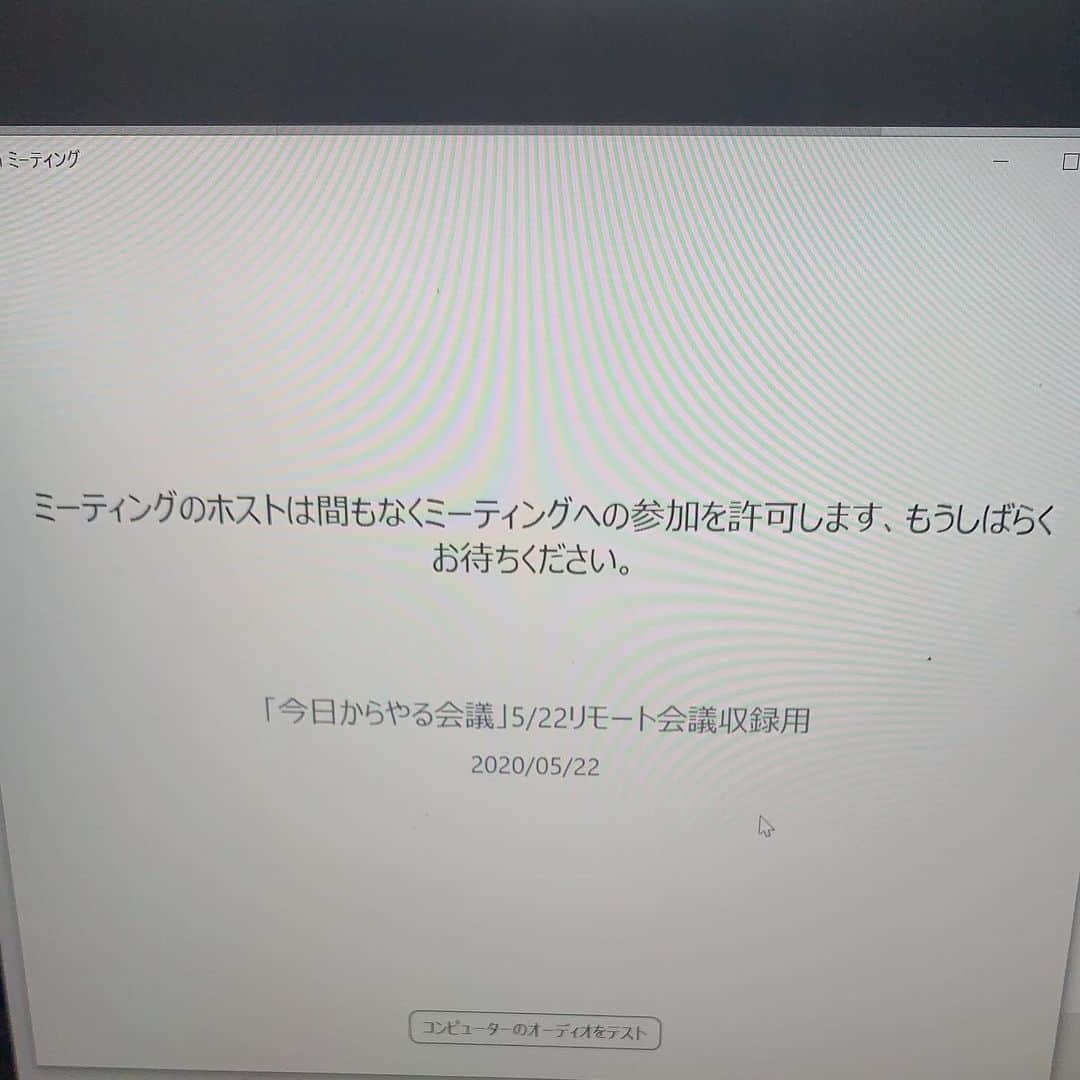 前田真理子のインスタグラム：「久々に！収録に参加させて頂きました。  ナレーションを担当している「今日からやる会議」のオンライン収録にて、新しい部署の一員として、少しお話をしました😊  心地良い高揚感でした！ スタッフや出演者の皆様に感謝ばかりです。 「今日からやる会議」 毎週土曜日　深夜2時10分  #今日からやる会議#ナレーション#オンライン#テレビ東京」