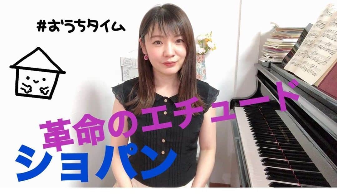 のインスタグラム：「youtubeアップしました。 プロフィールのリンクからご覧ください！  chopin etude Op.10-12  Aya Nagatomi  長富彩　ショパン　革命のエチュード  https://youtu.be/4xQznL1To6Y  #pianist #piano #chopin #ピアノ　#ピアニスト　#ショパン」