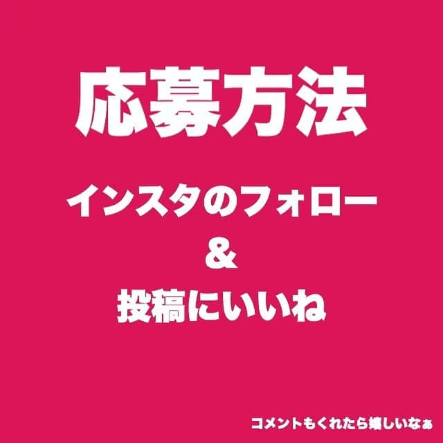 車谷セナさんのインスタグラム写真 - (車谷セナInstagram)「一瞬で完売したレカルカの洗顔 結果なにがすごいのか？ ・ YouTubeで紹介させていただきました！詳しくはYouTubeへ！個人的にここがすごいという点だけここでは書きます！ ・ ・ 洗浄力は低いと思います。 多くの方が毛嫌いする界面活性剤が最低限の処方になっているからでしょう。ただ、洗浄成分での洗浄力を控えめに刺激を抑えて、クレイの汚れ吸引の力や、マンデル酸など他の成分で溶解や殺菌効果を駆使して肌の状態をクリアにする洗顔だと思います。 ・ 力任せの洗浄洗顔というより 美容成分で肌を綺麗にしつつ、そもそも美容液に近しい洗顔というのがわかります。なので次に行うスキンケアをより活かすための美容液洗顔というイメージ。 ・ ミネラルについては、奥深く難しい点なので動画で説明しているのですが、とかく「枯渇した肌を生き返らせる」というイメージだと思います。ミネラルは言葉では説明しにくい可能性を秘めた成分になるのでぜひ体感してみるのが良いと思います。 ・ ・ 【プレゼント企画について】 応募方法:インスタフォロー&いいね でミネラルWクレンジングを抽選で5名様にプレゼントさせていただきます！  当選者のみDMにてご連絡いたします 期限内にご返信を頂けない場合、再抽選をさせていただぎすので抽選後のDMチェックは忘れずにお願いします。 ・ ・ #レカルカ #lekarka #ミネラルWクレンジング #洗顔 #クレンジング #毛穴ケア #美白洗顔」5月22日 21時19分 - senakurumatani