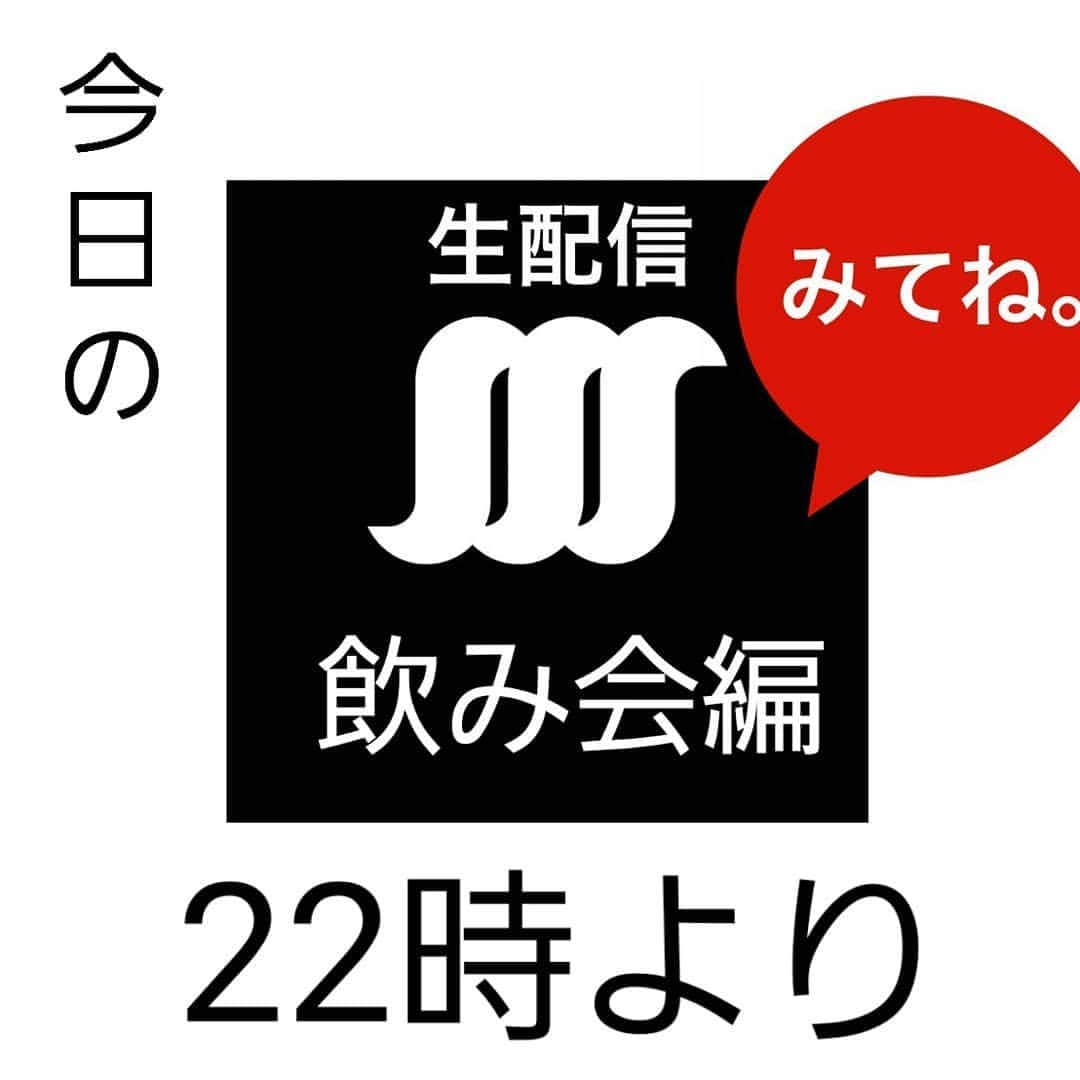 桂團治郎さんのインスタグラム写真 - (桂團治郎Instagram)「【 ハナシバ動画企画】 まもなく、配信開始です！  皆さんもお酒とアテを用意してご覧下さい！！ 22時より配信します！  https://youtu.be/HhgxHE1zi_4」5月22日 21時36分 - danjirokatsu