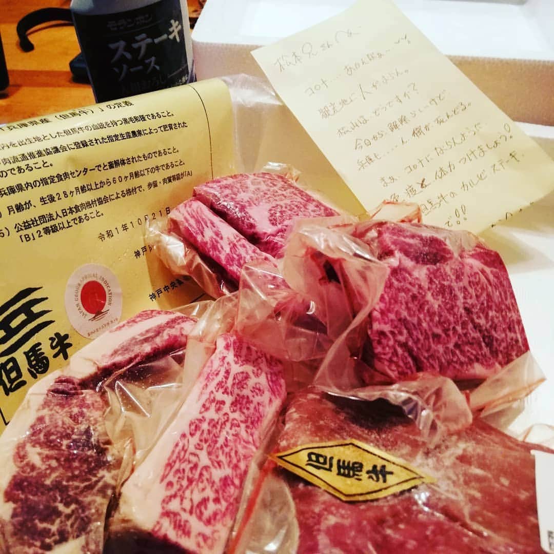松本隆博のインスタグラム：「。 ＼(⌒日⌒）／ぅわーーーー！ 嬉しい！サイコーに嬉しい！！ ｢松本隆博応援する会 但馬の国｣ 会長の植田さんから超最高級の 但馬牛を贈って頂いた( ﾟ∀ ﾟ)。 神戸牛や松阪牛、近江牛等も 但馬牛が素牛である日本の誇る 和牛、それが但馬牛だ。  コロナの影響で高級牛肉の消費も 減り温泉観光地である近くの 城崎温泉や湯村温泉も人通りも 少ないと聞きます。そんな時なの に、僕に元気を下さった(^ ^)ヽ(*´∀｀)ノ。 コロナ収束したらまた一緒に温泉 入りに行きましょう（＾Ｏ＾）。 モーも〜モーも〜、もうすぐ！ 有難く頂きますーーーー ～人生遊歩道～」