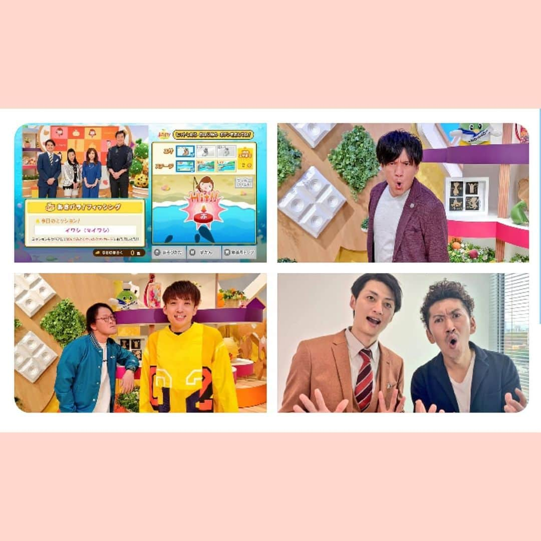 読売テレビ「あさパラ」のインスタグラム