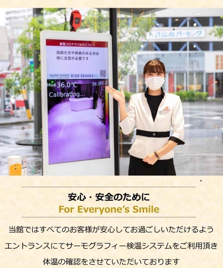 【公式】アルカンシエルリュクスマリアージュ名古屋のグルメインスタ