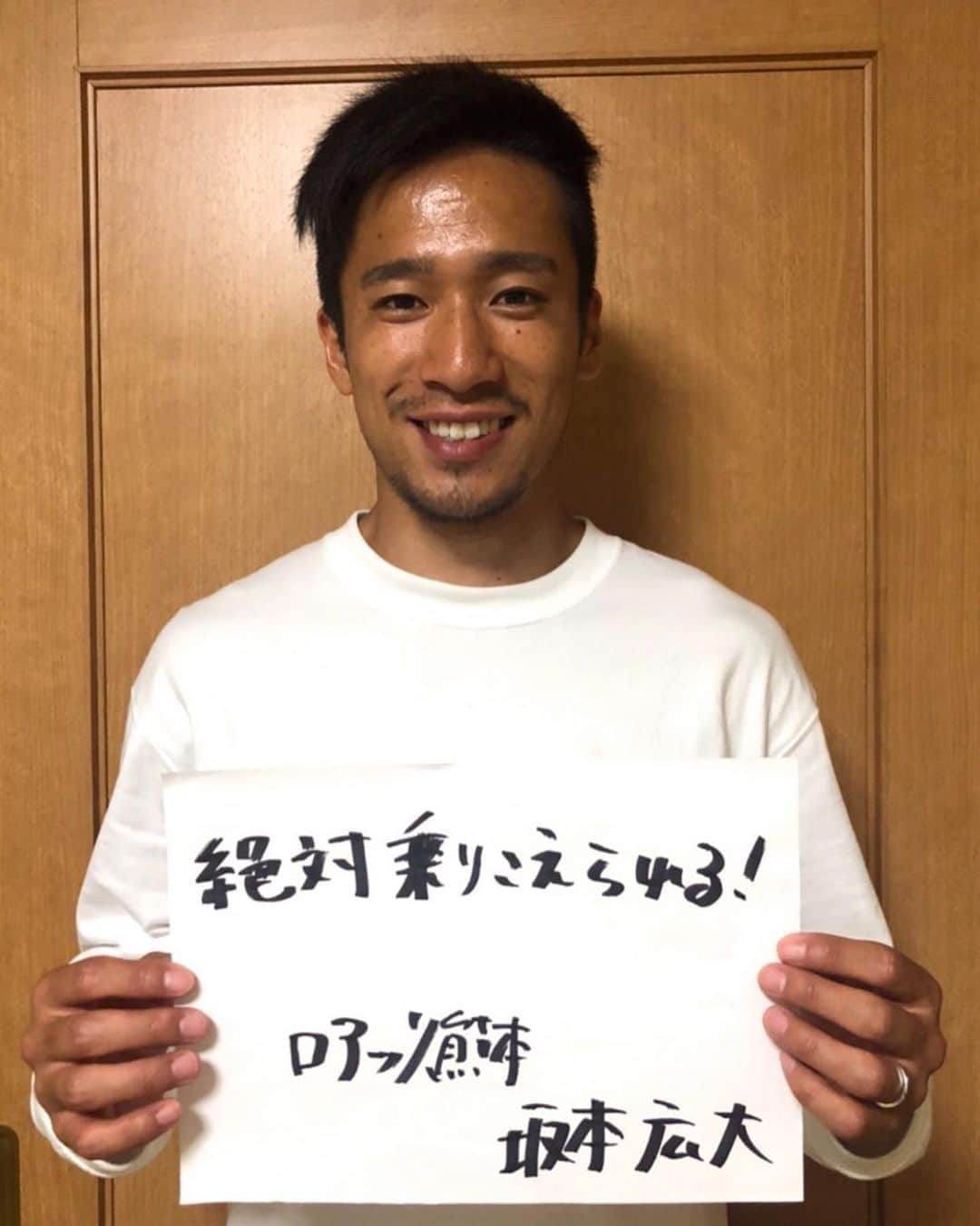 ROASSO KUMAMOTOのインスタグラム