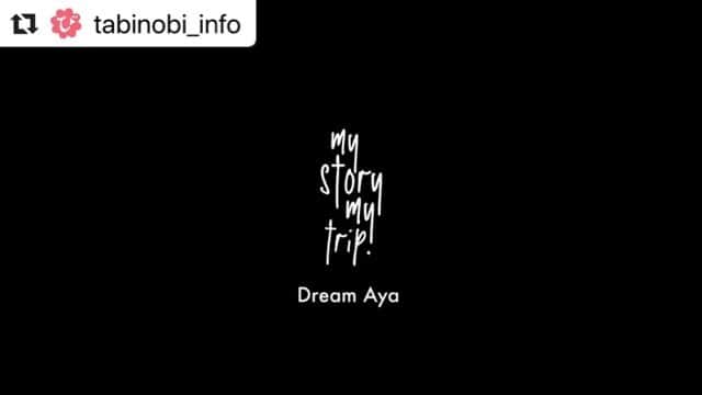のインスタグラム：「写真や旅について取材していただきました🎬昨日公開になったみたいです🙏こちらはダイジェストなので本編はたびのびHPでご覧ください📸#Repost @tabinobi_info with @make_repost ・・・ 【#おうち旅気分／#たびのび】 . #stayhome しながら #たびのび動画 で旅気分を楽しもう. . ＼Dream Ayaさんと旅／ 📹Movie by 写真家　Dream Aya　@aya_dream04 さん . 引退後、さまざまな場所に旅して素敵な瞬間をカメラにおさめてきたDream Ayaさん。 思いで深い旅先や、写真へのこだわり、旅と写真の関係などについてじっくり語っていただきました！ Ayaさんが旅先で撮影した写真と一緒に動画をお楽しみください👍💛. . 「たびのび」は旅とおでかけの動画投稿プラットフォームです🌸 あなたの動画を投稿して誰かのガイドブックになりませんか？ https://buff.ly/3cgH7Tg ... . #stayhome #うちで過ごそう #たびのび #たびのび動画 #女子旅 #vlog #ひとりたび女子 #一人旅女子 #旅行 #旅行好きな人と繋がりたい #ファインダー越しの私の世界 #旅ログ #旅動画 #travel #travelgram #japantravel #japan_trip #osaka #たびのび金沢 #たびのび伊勢 https://tabinobi.jp/」