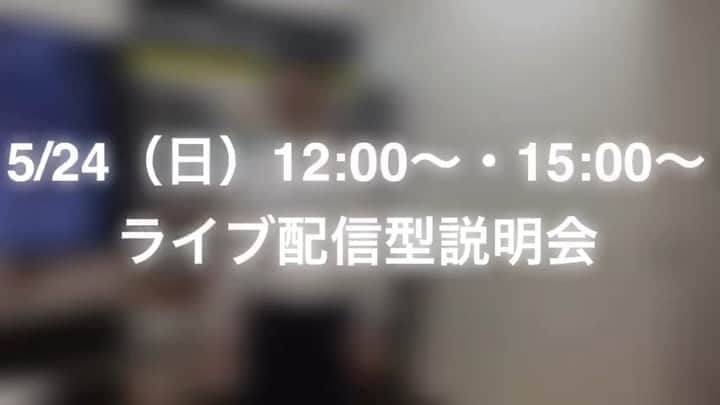 新東京歯科技工士学校のインスタグラム