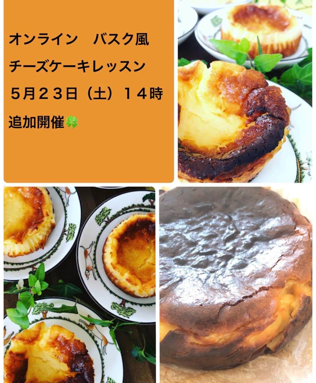 小川薫のインスタグラム